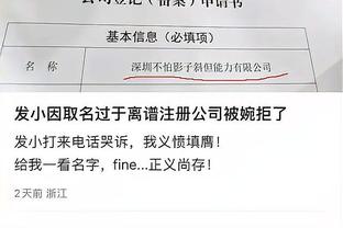 雷竞技app下载苹果截图4